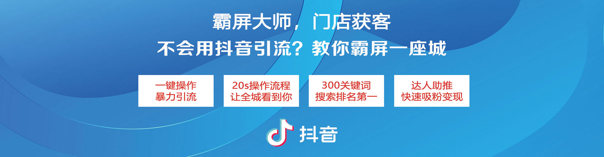 六盘水百度搜索推广