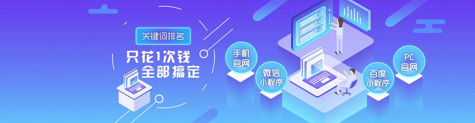 六盘水信息流运营